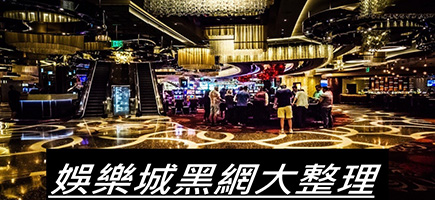 GTR娛樂城-百家樂密技！在百家樂賺錢的7個秘訣大公開！